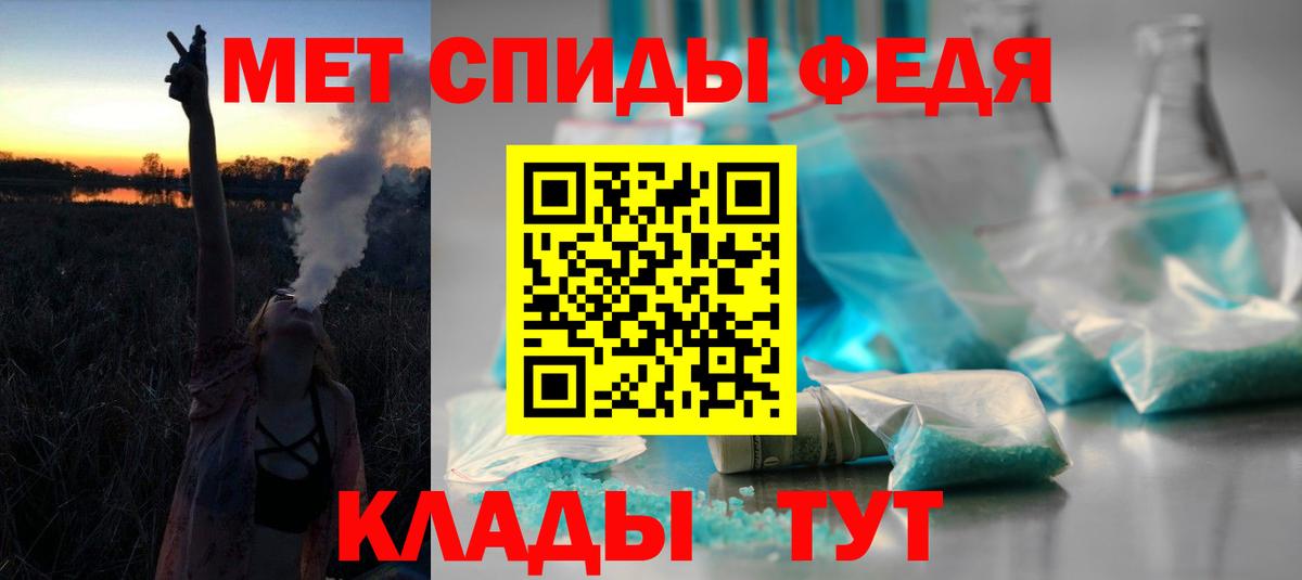 АМФ  АМФ Premium  Вход с VPN  Новокубанск 