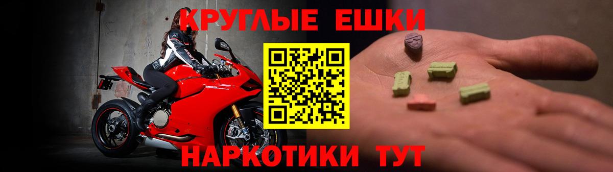 Ecstasy 250 мг  omg маркетплейс  Вход с VPN  Новокубанск  ЭКСТАЗИ Punisher  Экстази 