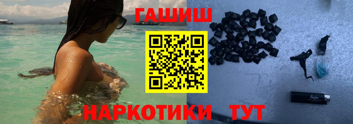 ГАШ  Гашиш AMNESIA HAZE  хочу   ГАШ хэш  Новокубанск  Вход с VPN 