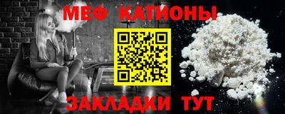 2c-b Бугуруслан