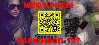 прущий лед Будённовск