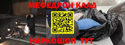 прущие грибы Бузулук