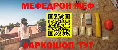 прущий лед Будённовск