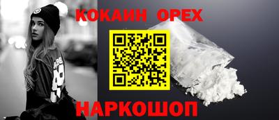 прущие грибы Бузулук