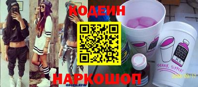 прущие грибы Бузулук