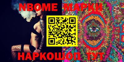 прущие грибы Бузулук