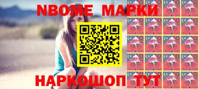 2c-b Бугуруслан