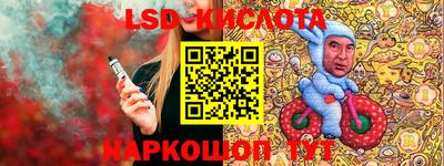 прущий лед Будённовск