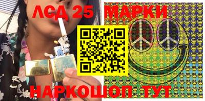 2c-b Бугуруслан