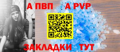 меф VHQ Когалым