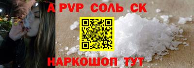 прущий лед Будённовск