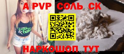 прущий лед Будённовск