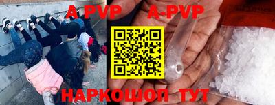 прущий лед Будённовск