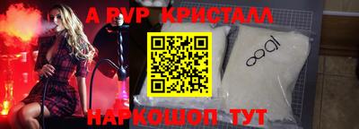 прущие грибы Бузулук