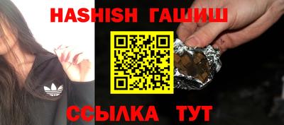 прущий лед Будённовск