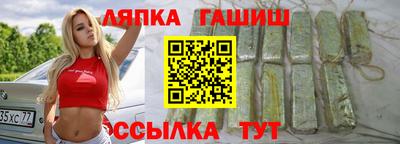 прущий лед Будённовск