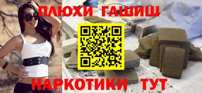 прущий лед Будённовск