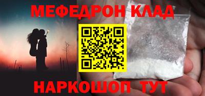 2c-b Бугуруслан