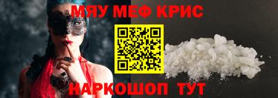 прущий лед Будённовск