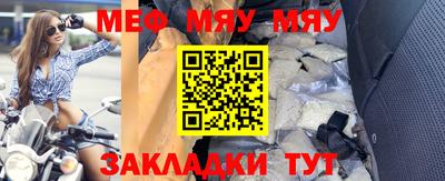 2c-b Бугуруслан
