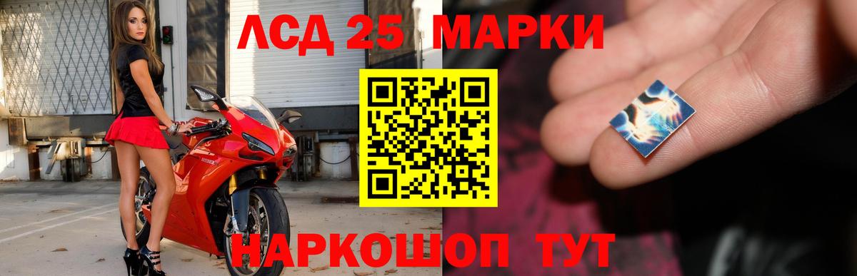 Меф МЯУ МЯУ кристаллы  МДМА  Альфа ПВП СОЛЬ кристаллы  COCAIN  Мефедрон  Вход с VPN  Бошки Шишки  Купить наркотики  Новокубанск  Гашиш 