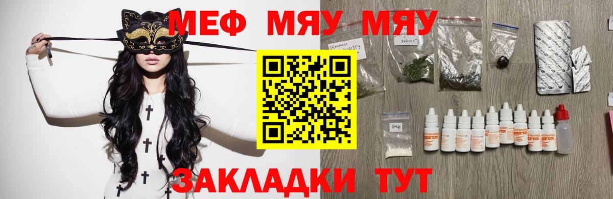 Кокаин Новокубанск