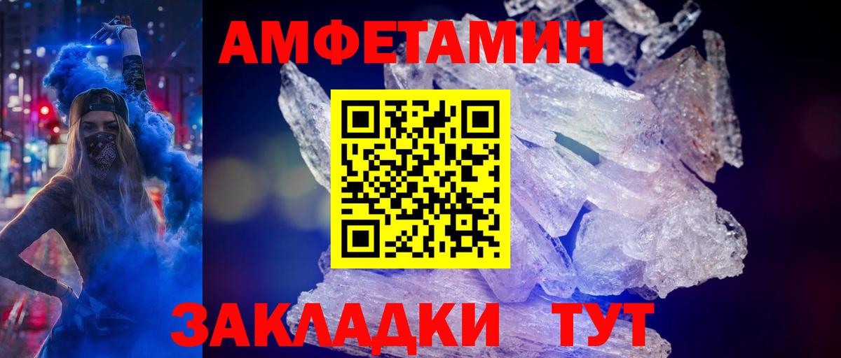Первитин Декстрометамфетамин 99.9%  Первитин Декстрометамфетамин 99.9%  Новокубанск  Вход с VPN 